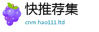 2025新澳门天天精准大全谜语在2025新奥天天开好彩新奥好彩免费